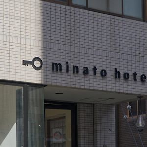 Minato Hotel